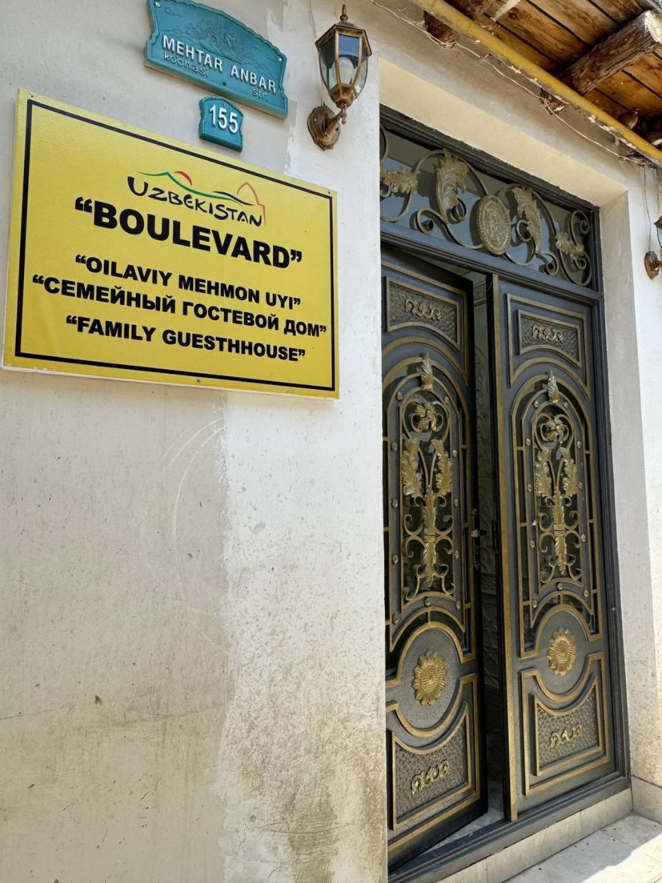 Boutique Boulevard Boukhara Extérieur photo